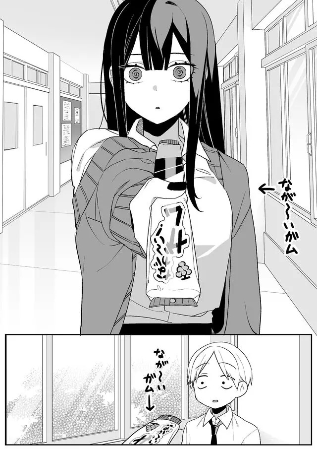 Jirai nandesu ka? Chihara-san Chapter 2 6ページ