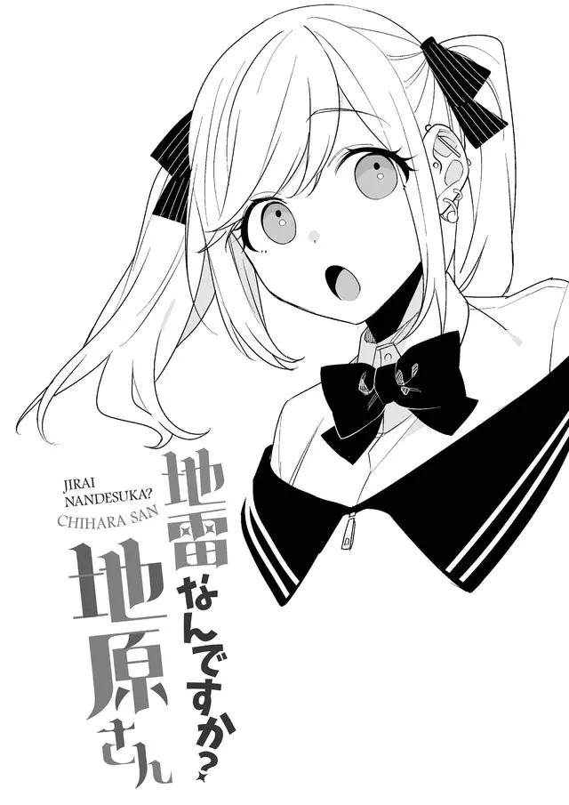 Jirai nandesu ka? Chihara-san Chapter 5 12ページ