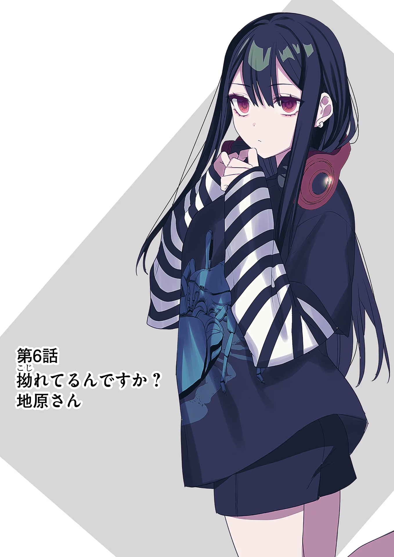 Jirai nandesu ka? Chihara-san Chapter 6 3ページ