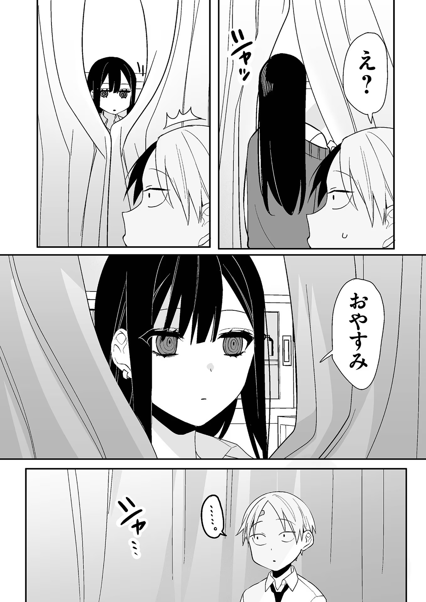 Jirai nandesu ka? Chihara-san Chapter 7 14ページ