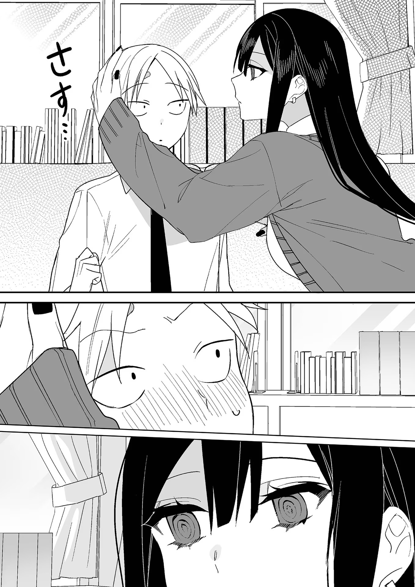 Jirai nandesu ka? Chihara-san Chapter 7 9ページ