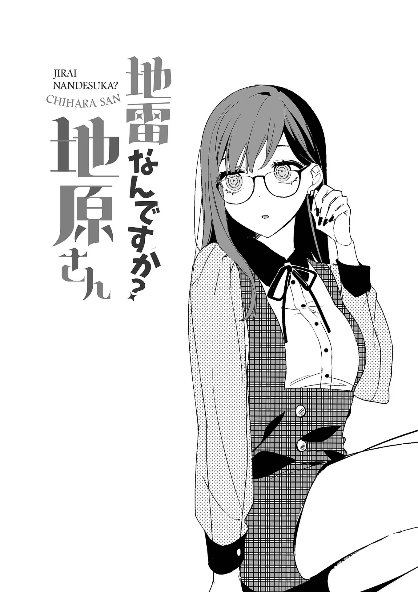Jirai nandesu ka? Chihara-san Chapter 9 6ページ