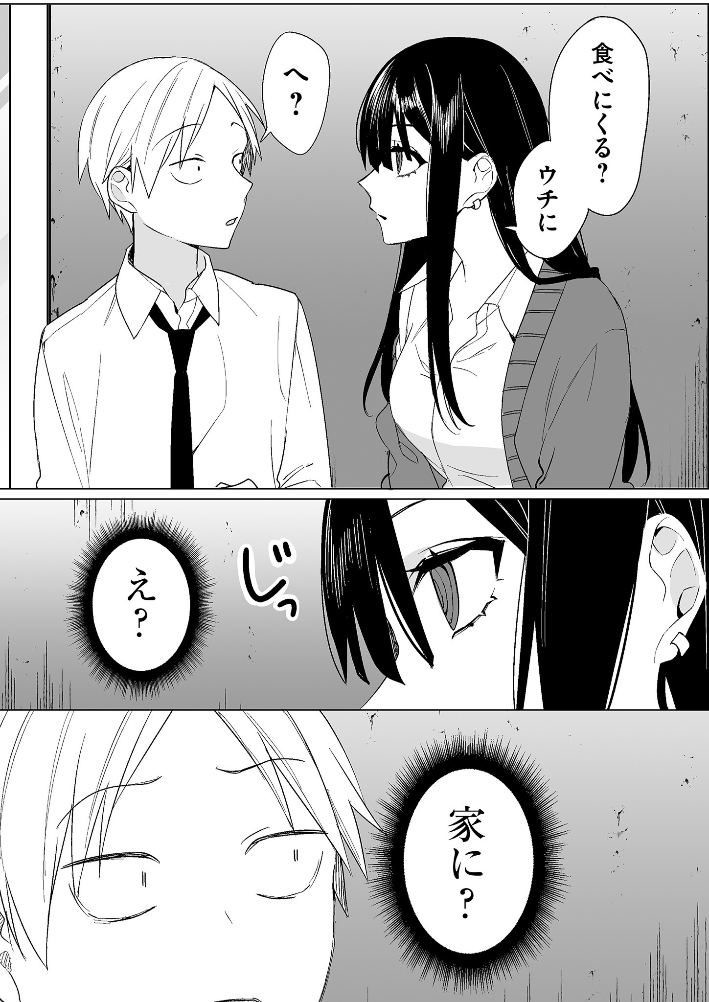Jirai nandesu ka? Chihara-san Chapter 10 14ページ