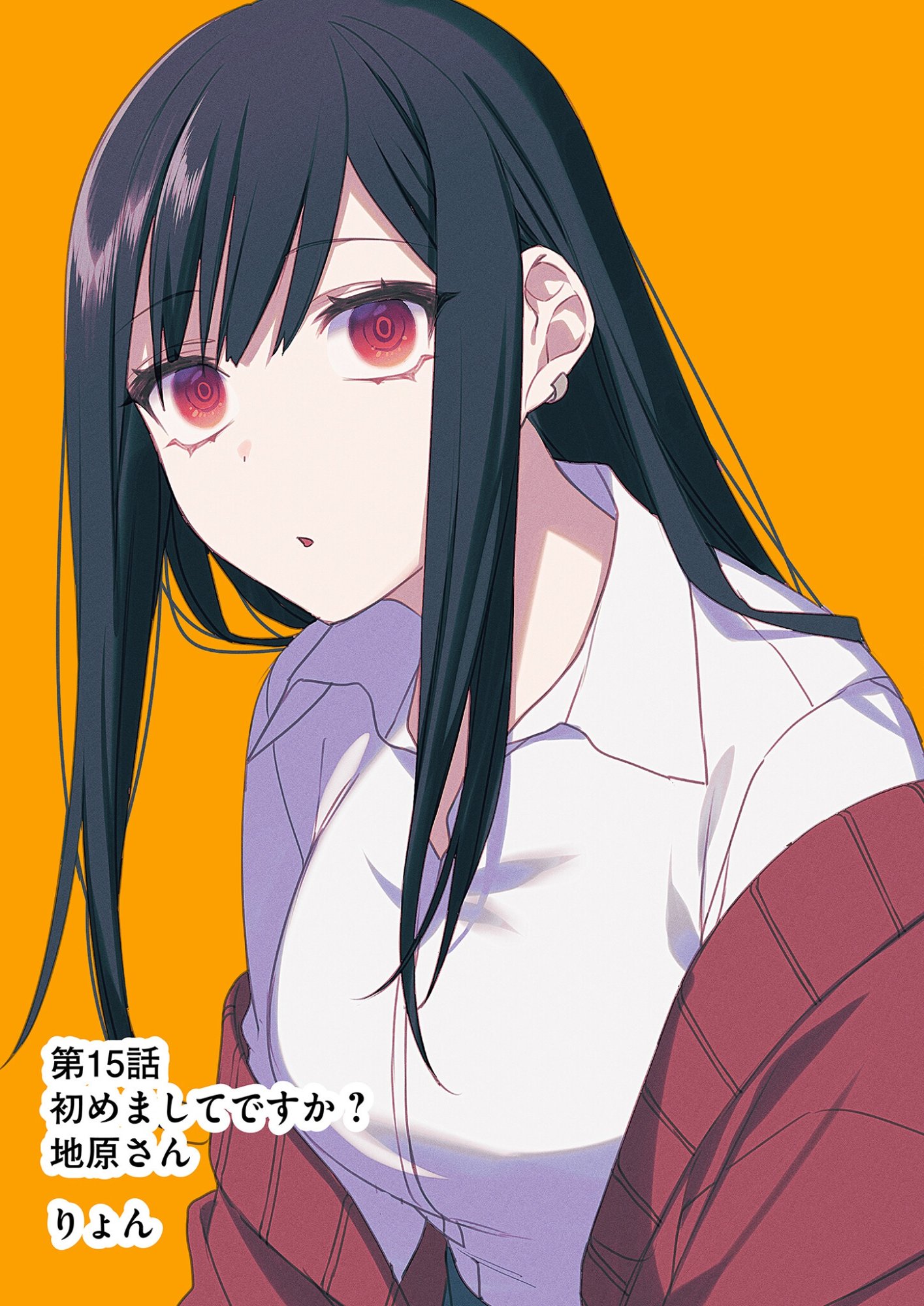 Jirai nandesu ka? Chihara-san Chapter 15 4ページ