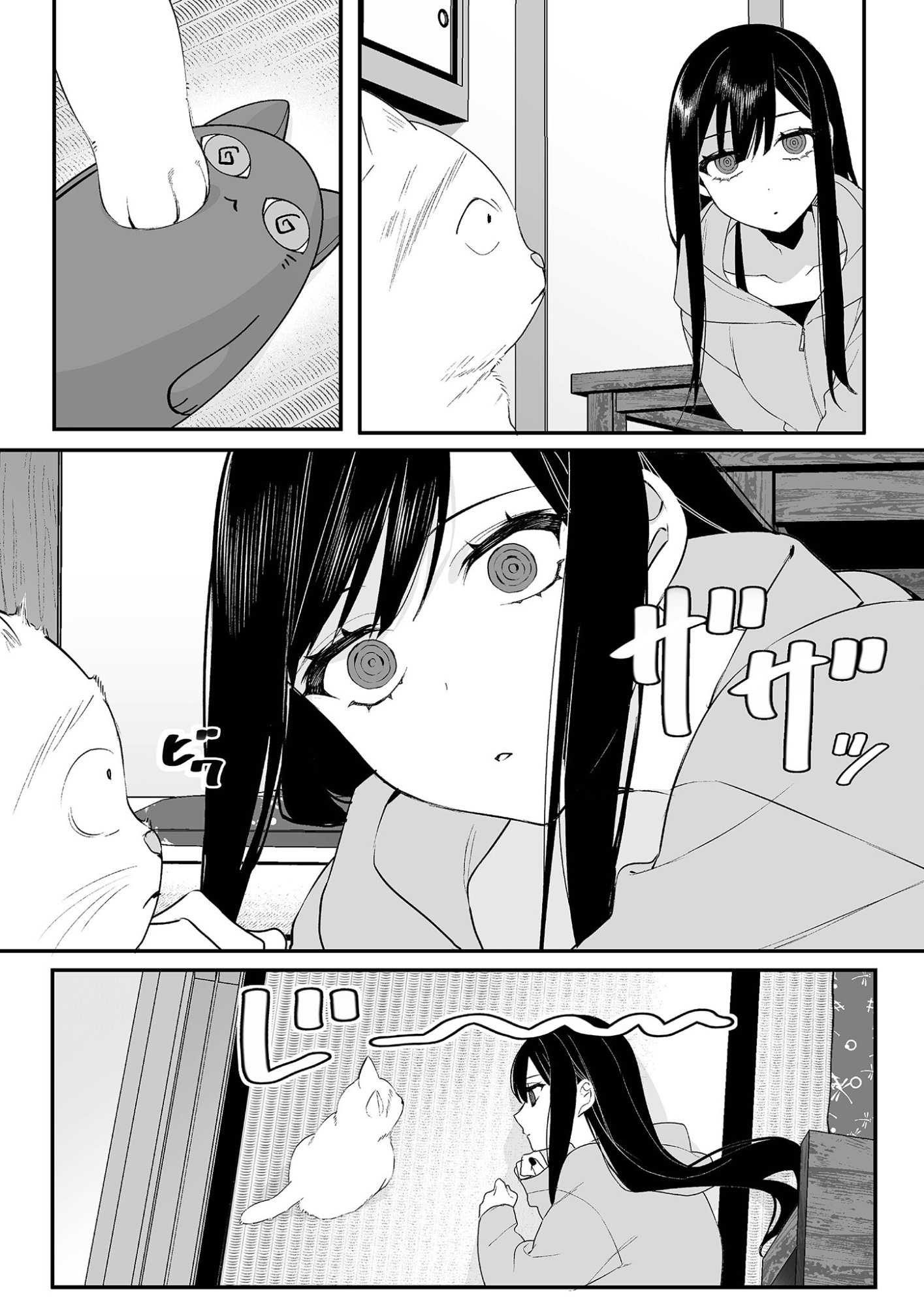 Jirai nandesu ka? Chihara-san Chapter 15 7ページ
