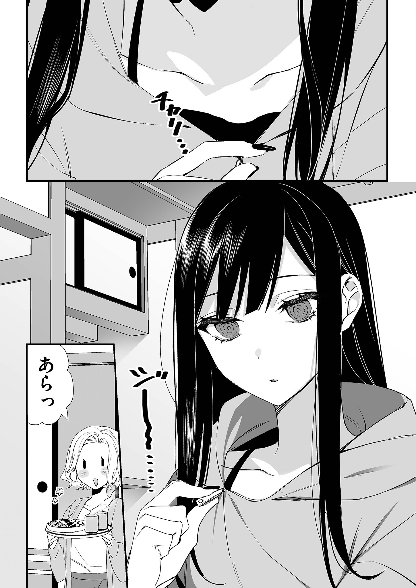 Jirai nandesu ka? Chihara-san Chapter 15 8ページ