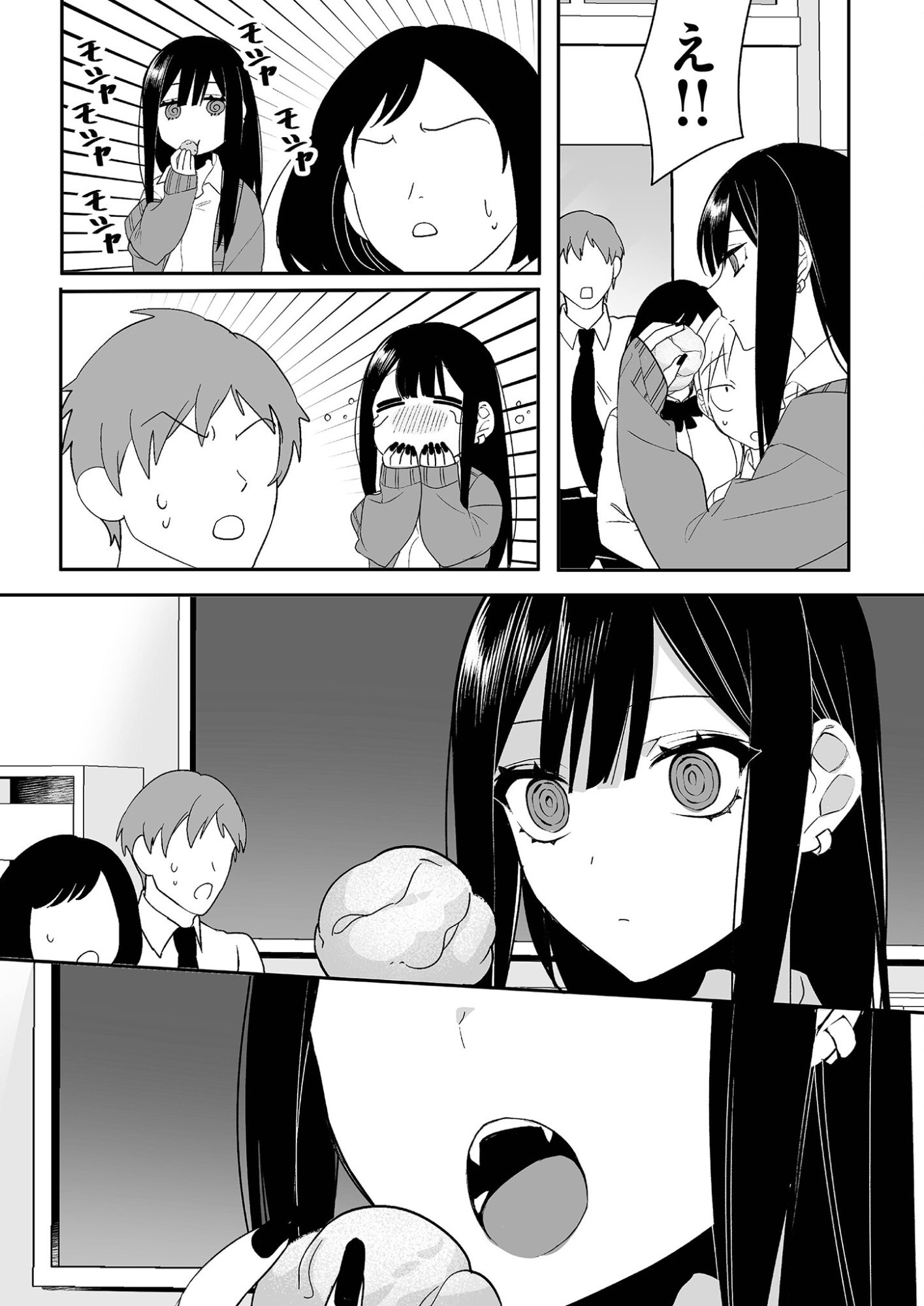 Jirai nandesu ka? Chihara-san Chapter 16 7ページ