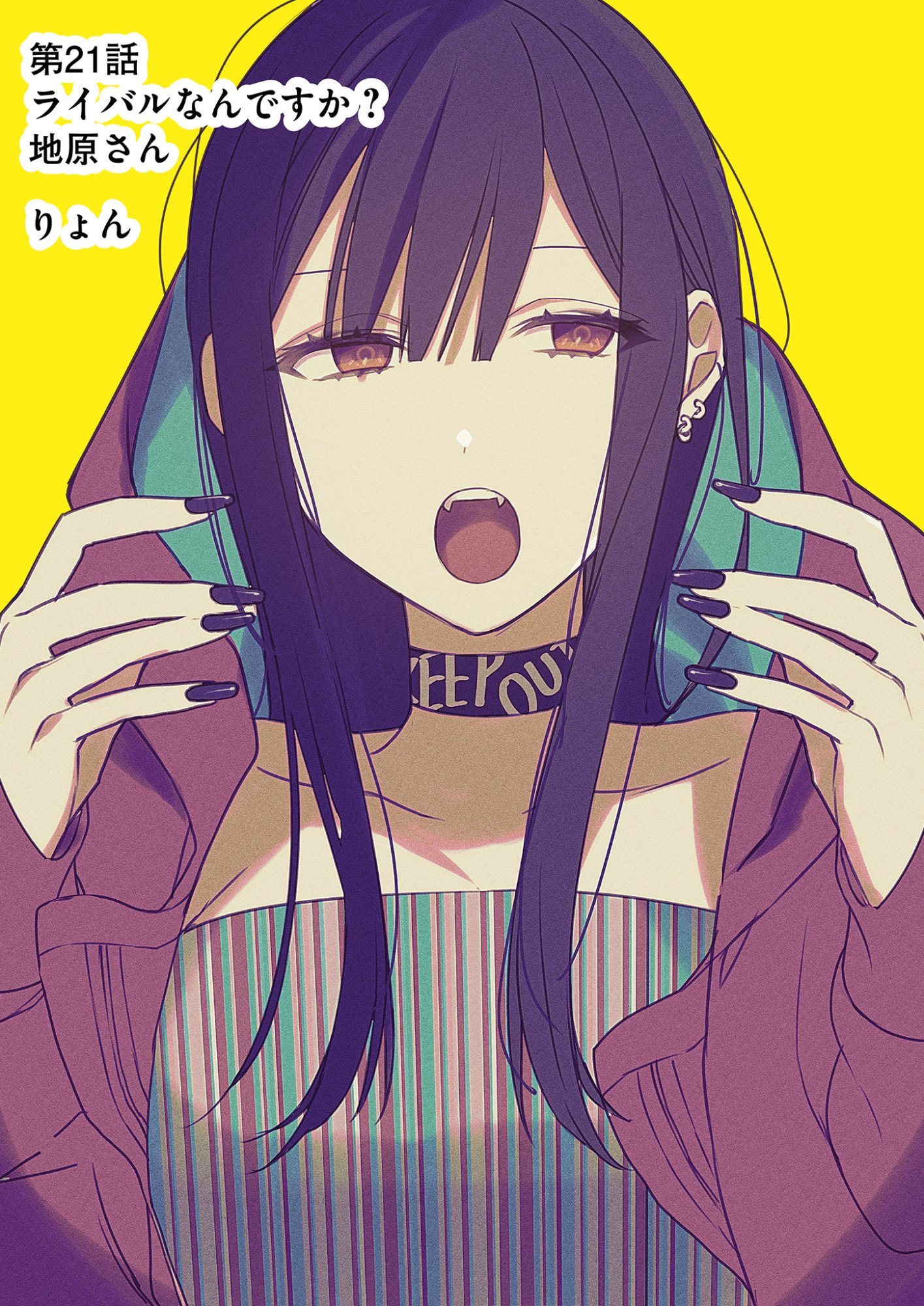 Jirai nandesu ka? Chihara-san Chapter 21 3ページ