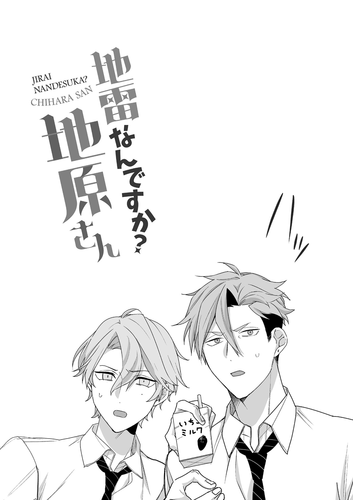 Jirai nandesu ka? Chihara-san Chapter 23 9ページ