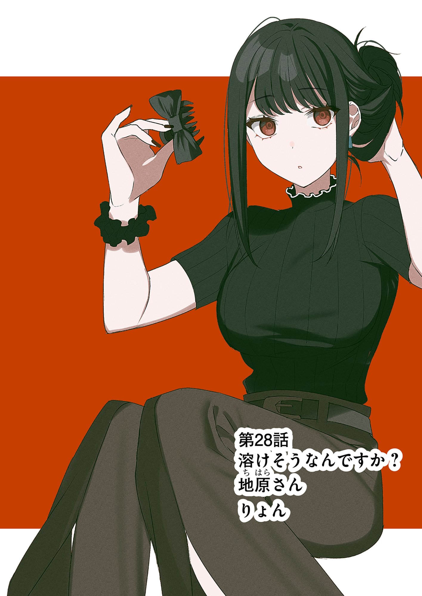 Jirai nandesu ka? Chihara-san Chapter 28 2ページ
