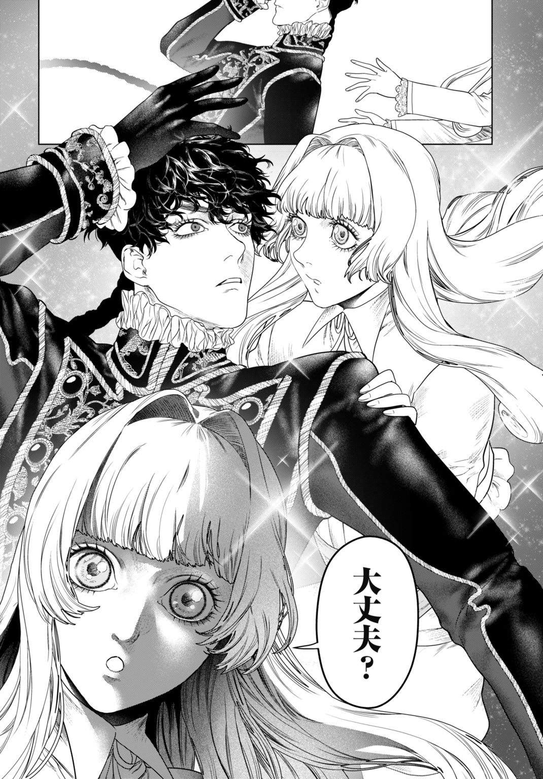 Birei Tensei - Saenai Ojisan, Bibanshi ni Tenseisu Chapter 1 30ページ