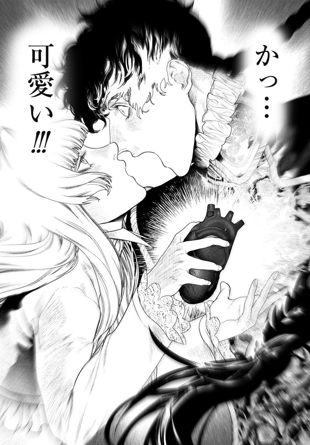 Birei Tensei - Saenai Ojisan, Bibanshi ni Tenseisu Chapter 1 31ページ