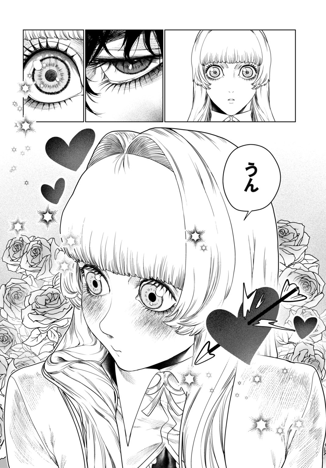 Birei Tensei - Saenai Ojisan, Bibanshi ni Tenseisu Chapter 2 26ページ