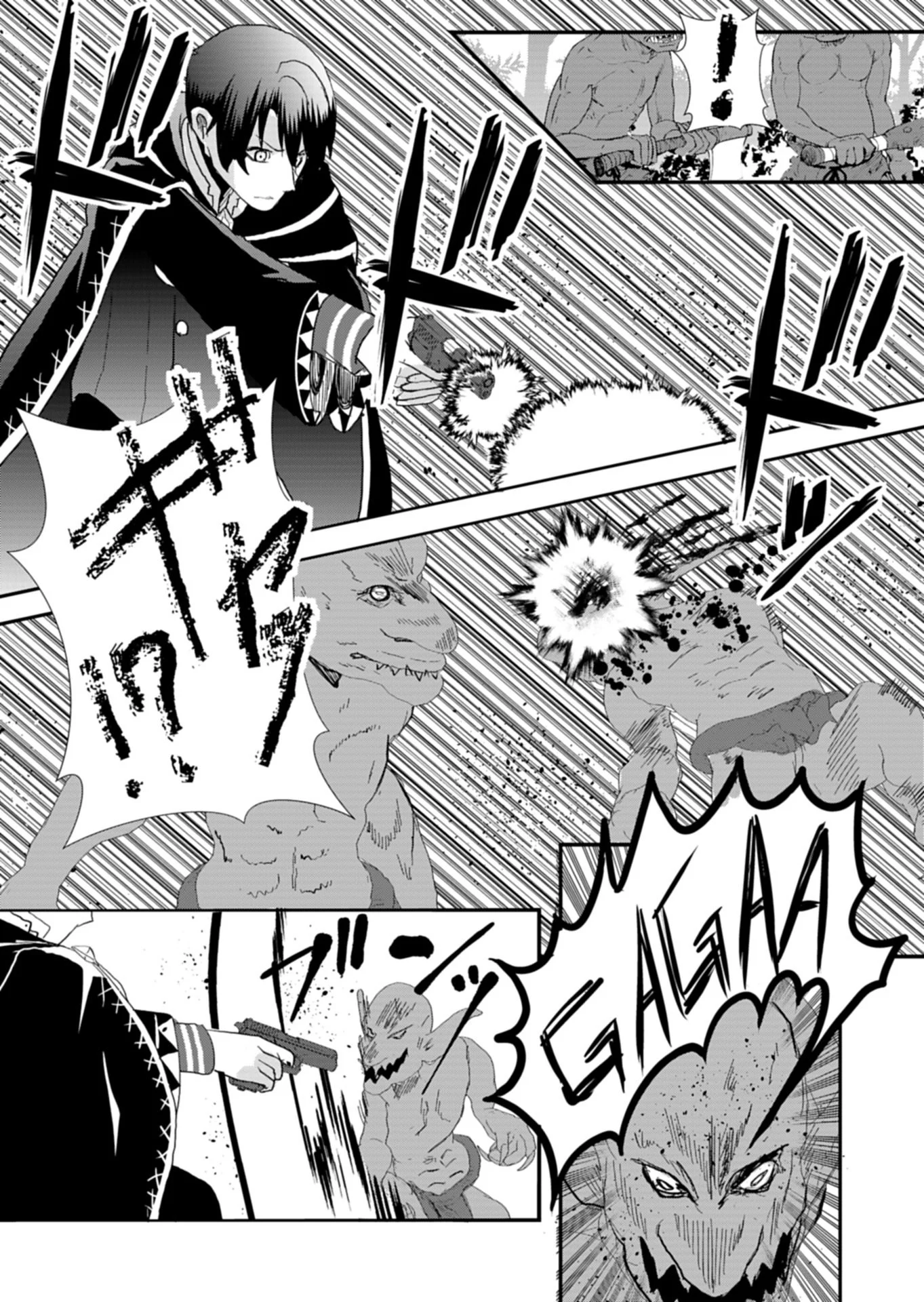 Ore no Shoukan Mahou ga Okashii Chapter 1 35ページ