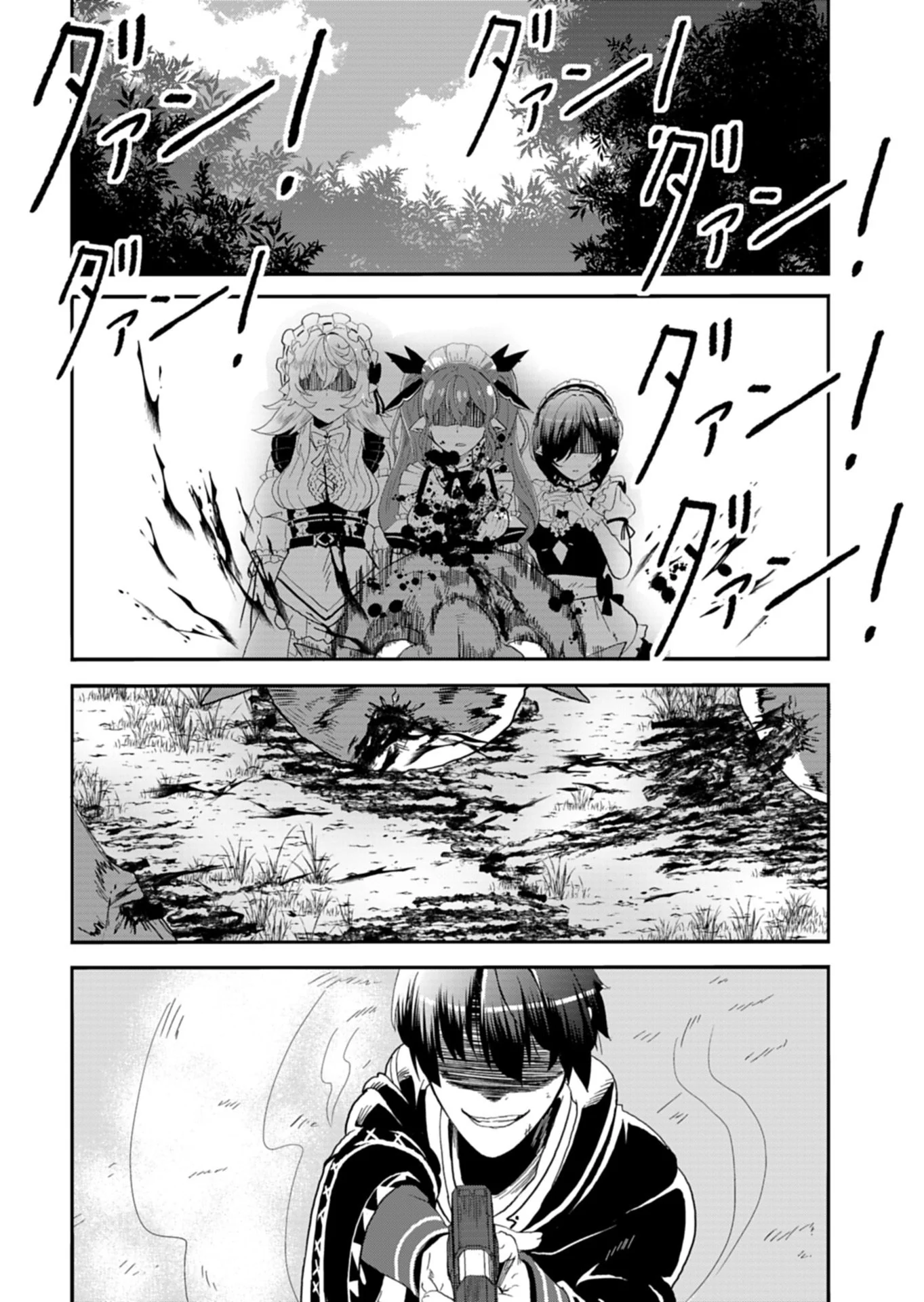 Ore no Shoukan Mahou ga Okashii Chapter 1 36ページ