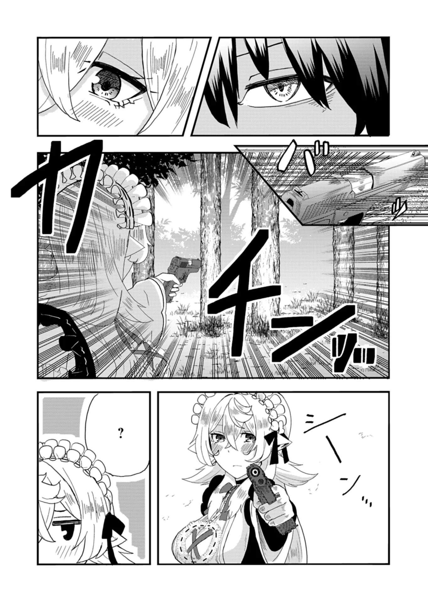 Ore no Shoukan Mahou ga Okashii Chapter 1 39ページ