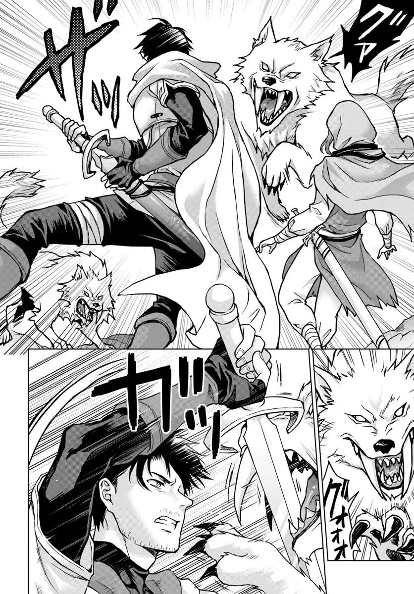 Zense ga Aredatta B-Kyuu Boukensha no Ossan wa, Yuusha ni Tsuihousareta Zatsuyougakari to Kurasu koto ni narimashita Chapter 1 28ページ