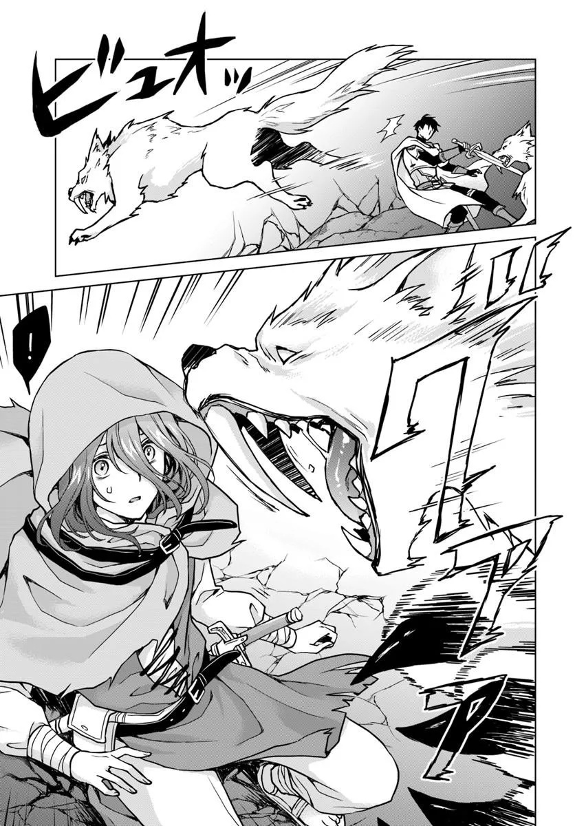 Zense ga Aredatta B-Kyuu Boukensha no Ossan wa, Yuusha ni Tsuihousareta Zatsuyougakari to Kurasu koto ni narimashita Chapter 1 29ページ
