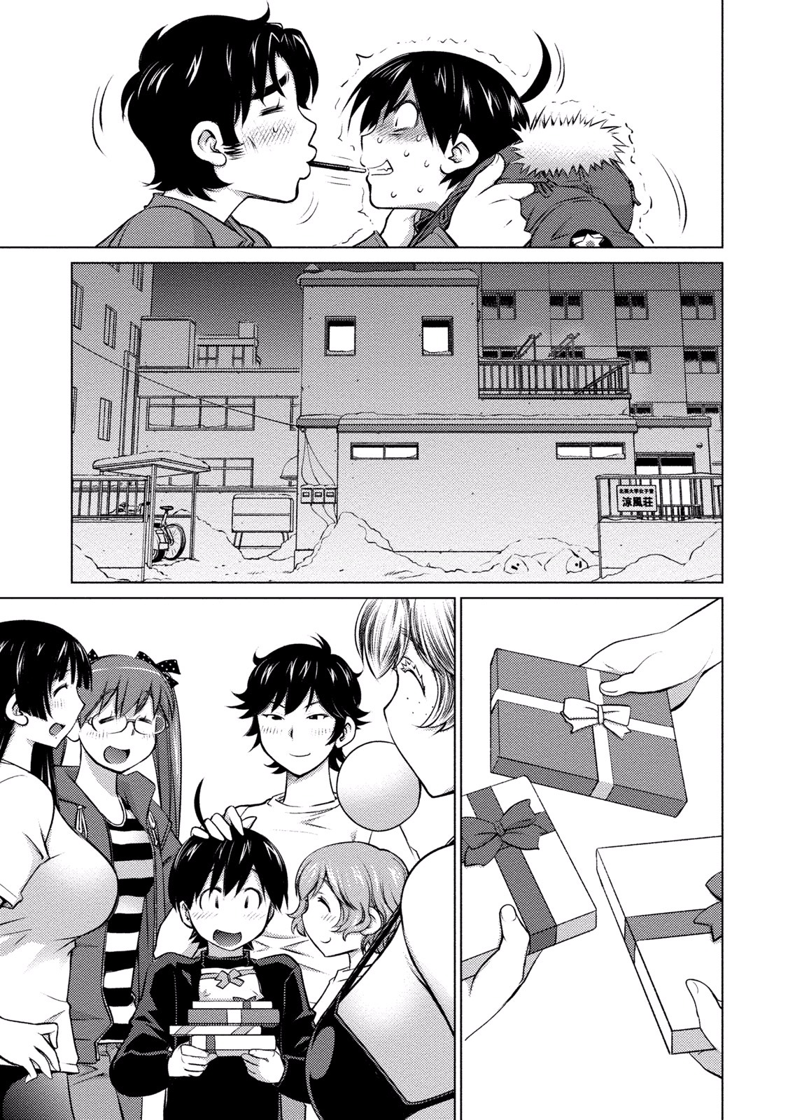 Ookii Onnanoko wa Daisuki Desu ka? Chapter 14 11ページ