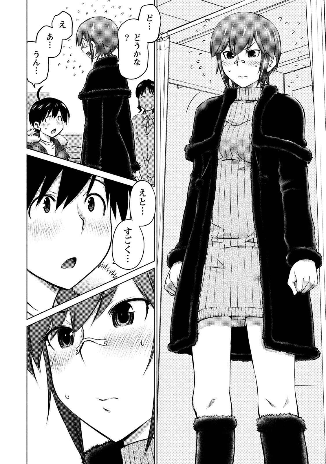 Ookii Onnanoko wa Daisuki Desu ka? Chapter 16 3ページ