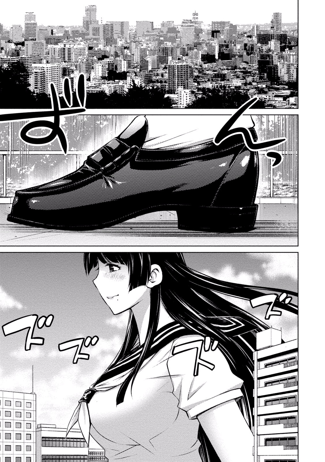 Ookii Onnanoko wa Daisuki Desu ka? Chapter 20 20ページ