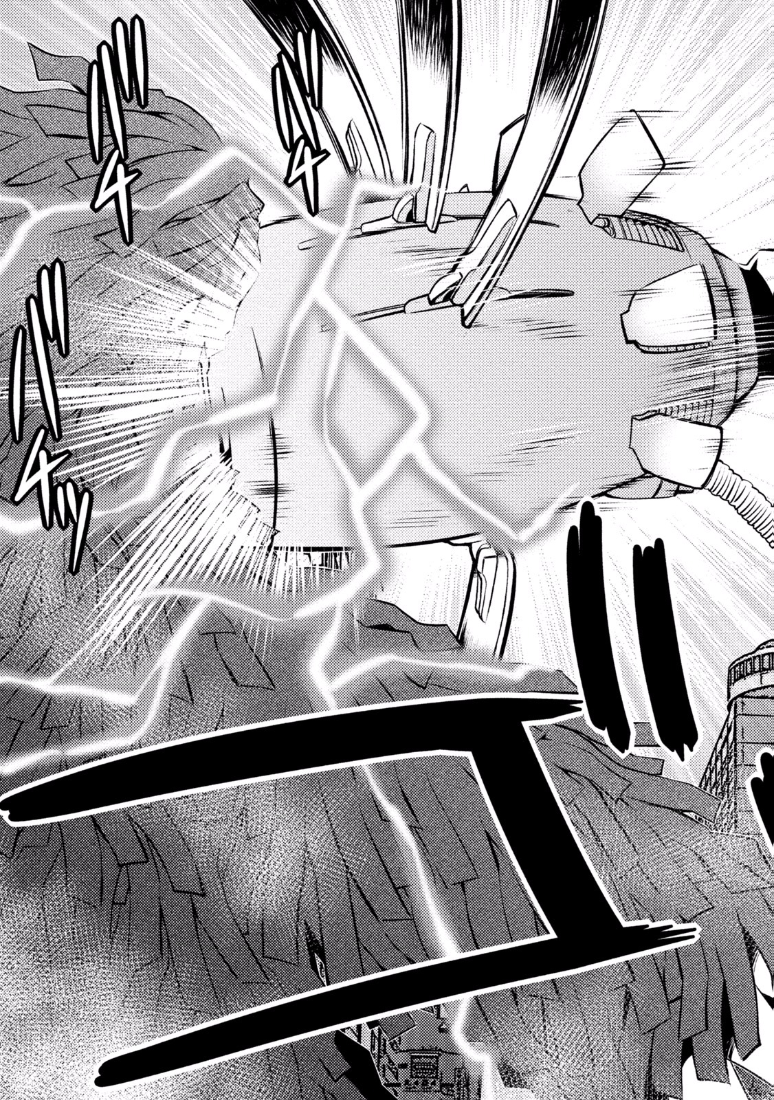 Ookii Onnanoko wa Daisuki Desu ka? Chapter 22 16ページ