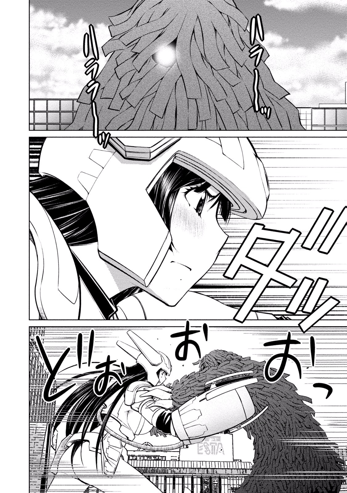 Ookii Onnanoko wa Daisuki Desu ka? Chapter 22 7ページ