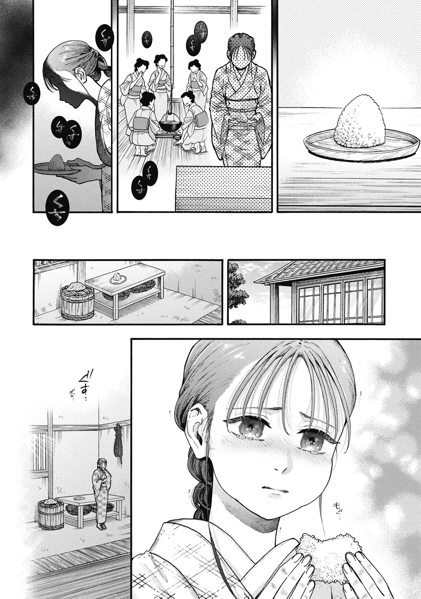 Bungou no Hanayome Chapter 1.1 30ページ