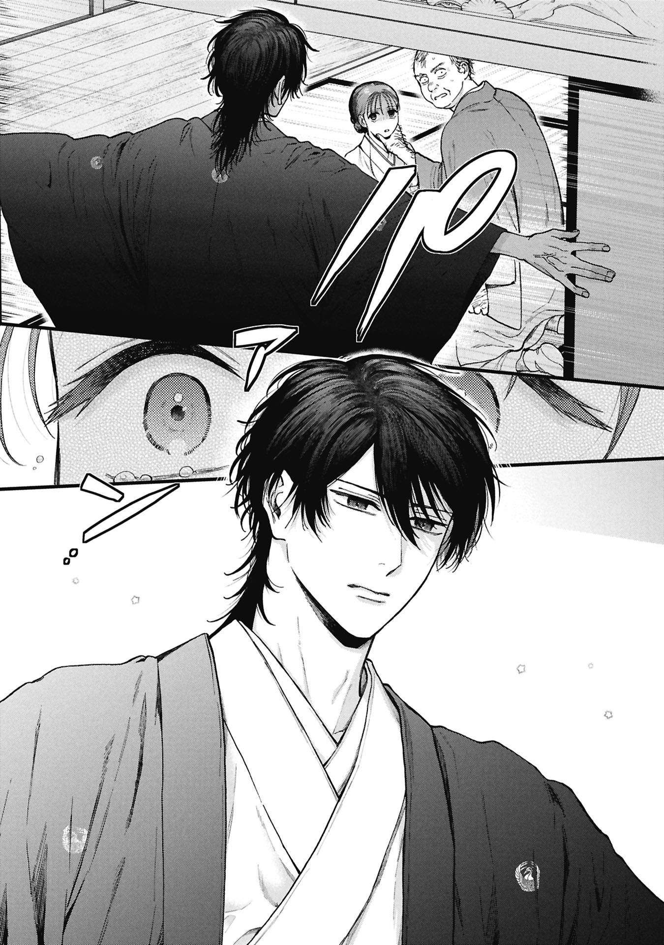 Bungou no Hanayome Chapter 1.1 63ページ