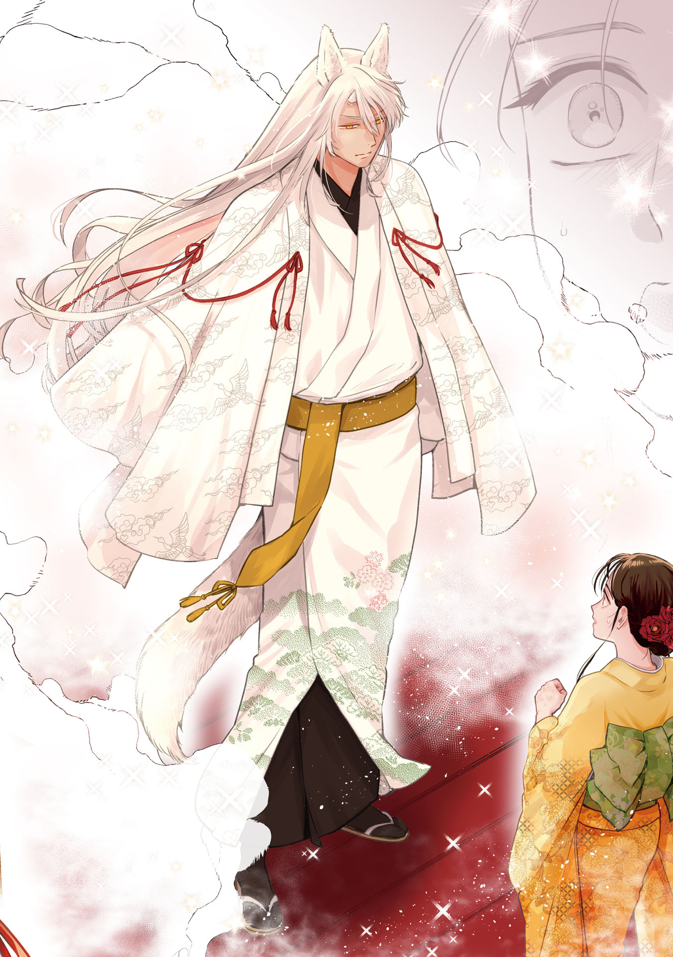 Bungou no Hanayome Chapter 1.2 17ページ