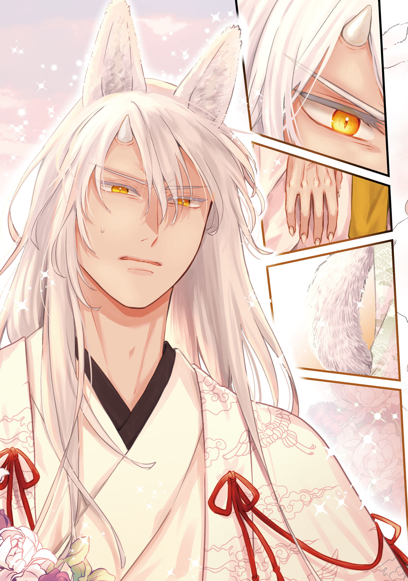Bungou no Hanayome Chapter 1.2 18ページ