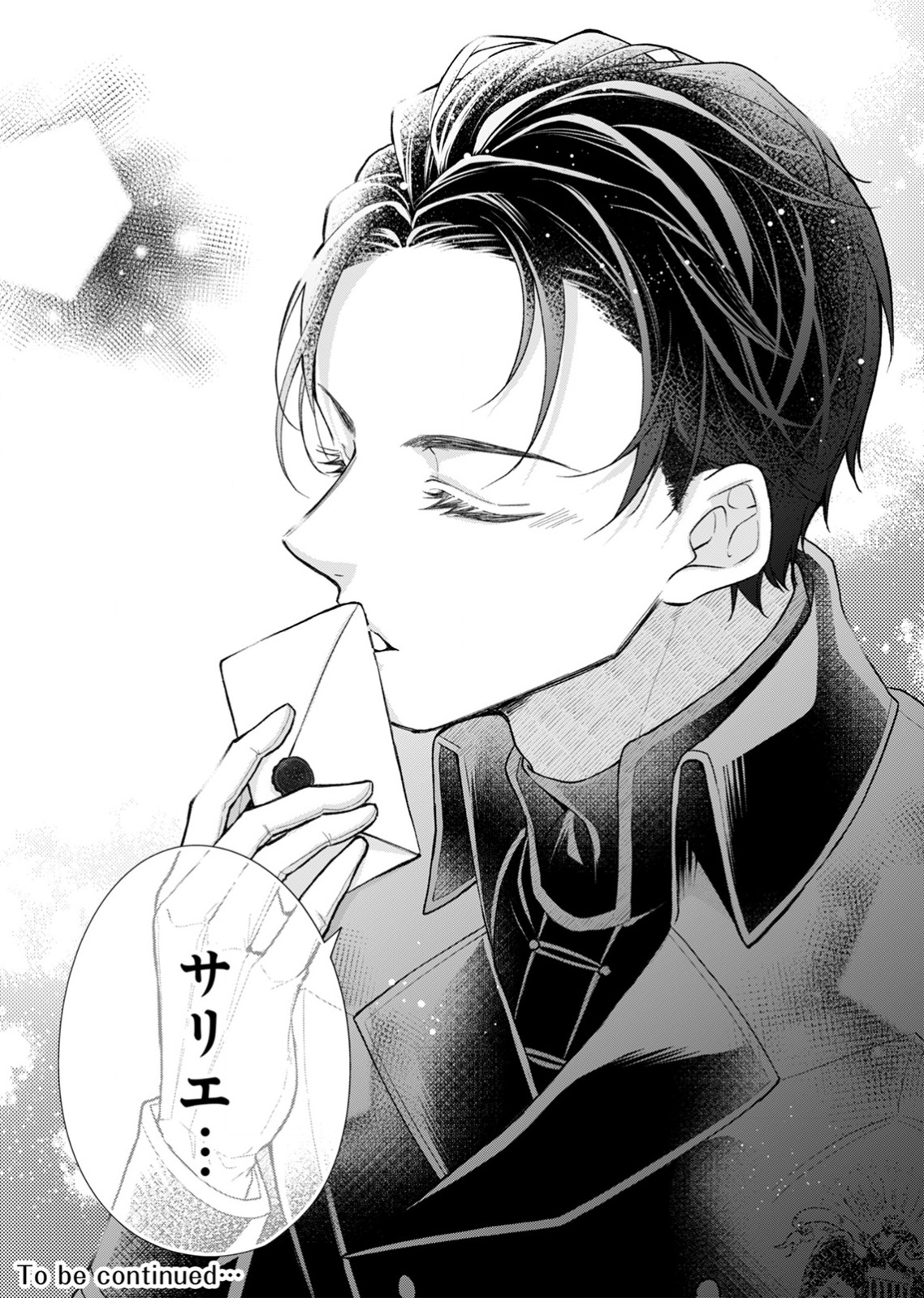 Yomei Wazuka no Shinimodori Seijo wa, Kishi no Shiai wo Yamesasetai Chapter 1 34ページ