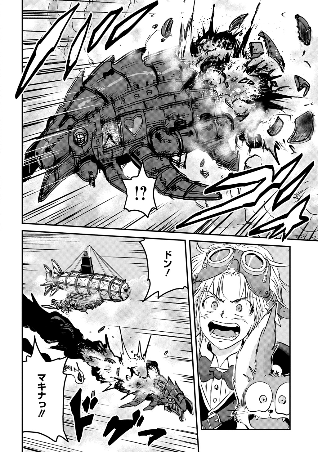 Kuuzoku Huck to Jouki no Hime Chapter 25 34ページ