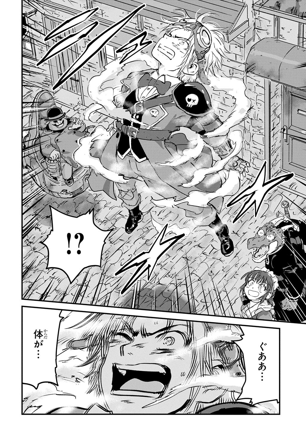Kuuzoku Huck to Jouki no Hime Chapter 25 6ページ