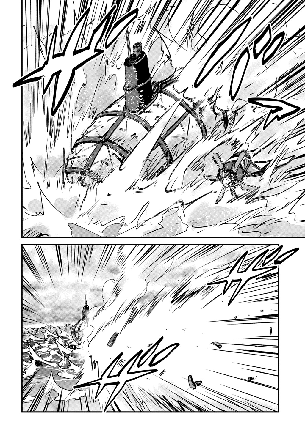 Kuuzoku Huck to Jouki no Hime Chapter 26 2ページ