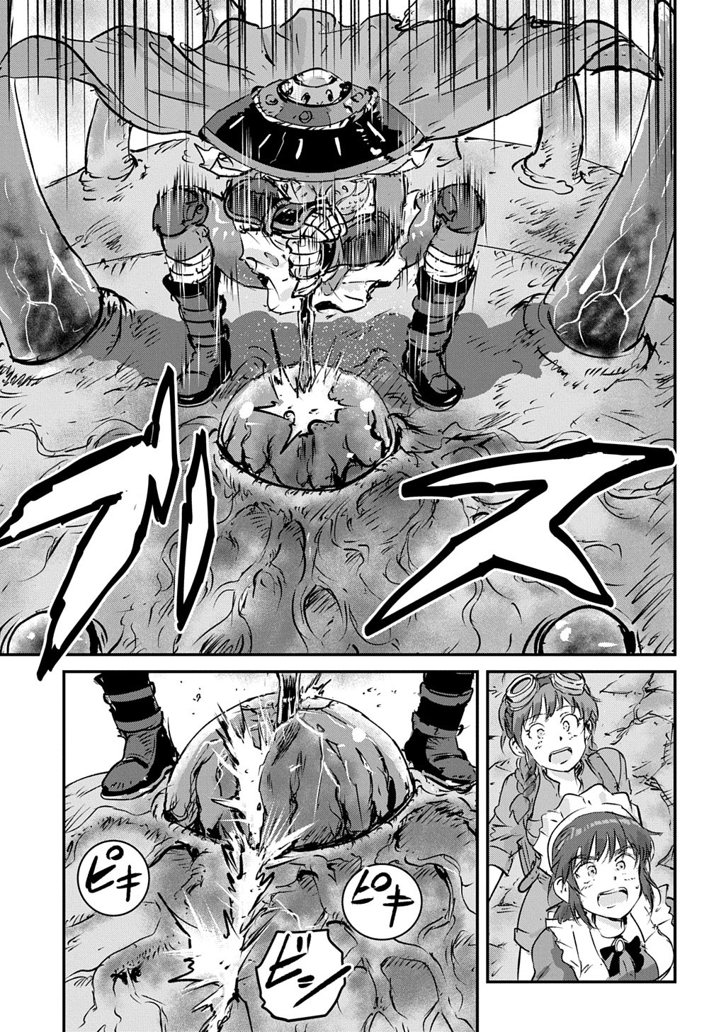 Kuuzoku Huck to Jouki no Hime Chapter 26 35ページ