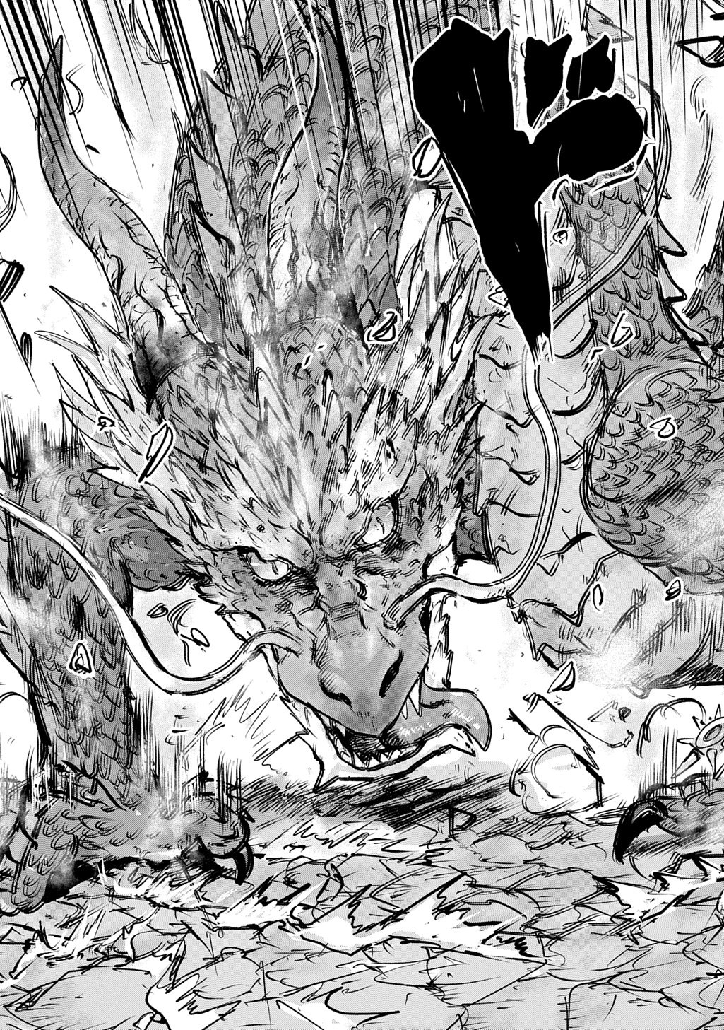 Kuuzoku Huck to Jouki no Hime Chapter 28 33ページ
