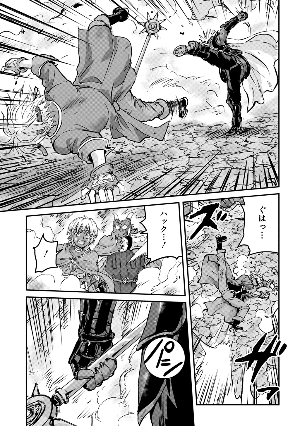 Kuuzoku Huck to Jouki no Hime Chapter 28 39ページ