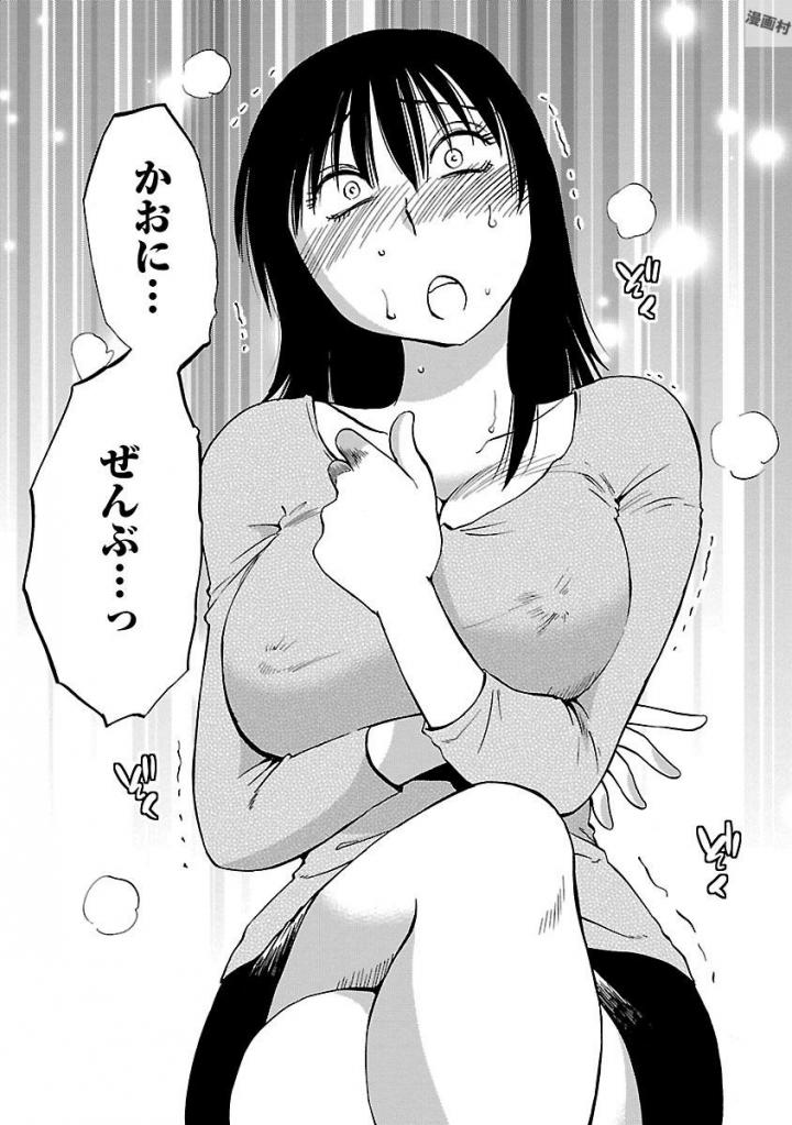 Rakujitsu no Pathos Chapter 27 21ページ