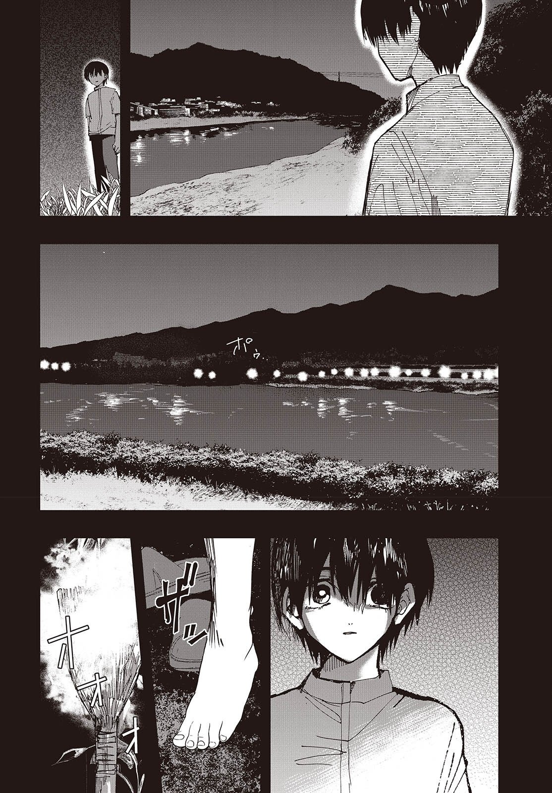 Mentori Sama Faceless Summer Chapter 8 26ページ