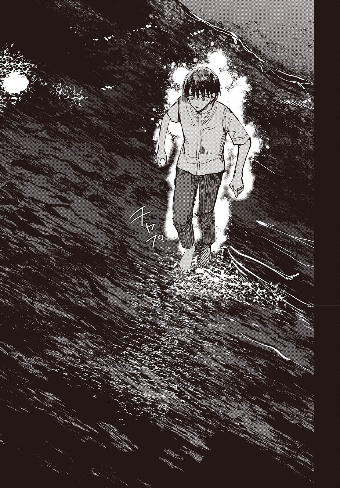 Mentori Sama Faceless Summer Chapter 8 27ページ