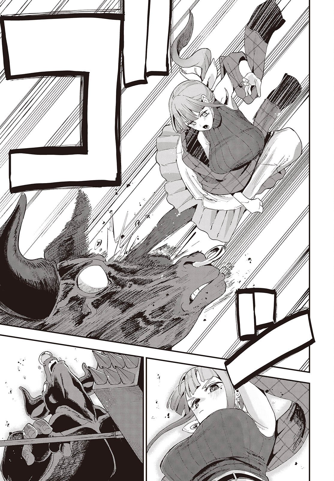 Jishou Okaasan ga Ittai Arawareta! Chapter 1 45ページ