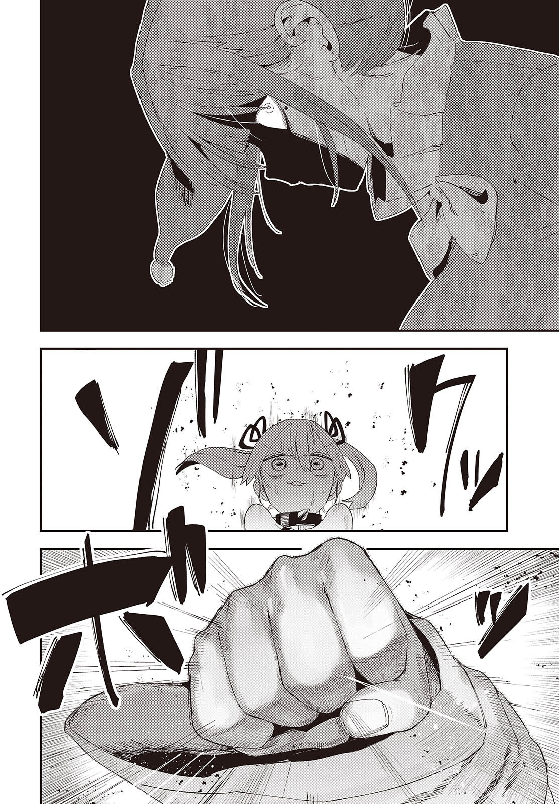 Jishou Okaasan ga Ittai Arawareta! Chapter 2 22ページ