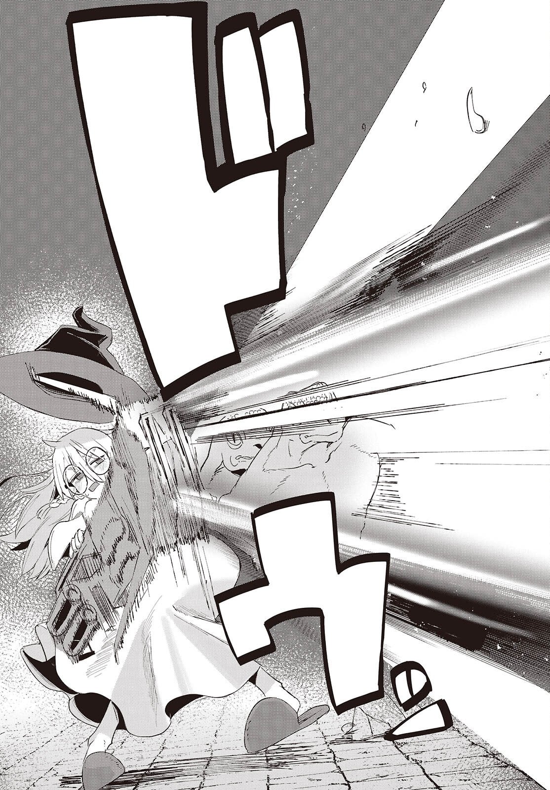 Jishou Okaasan ga Ittai Arawareta! Chapter 4 15ページ