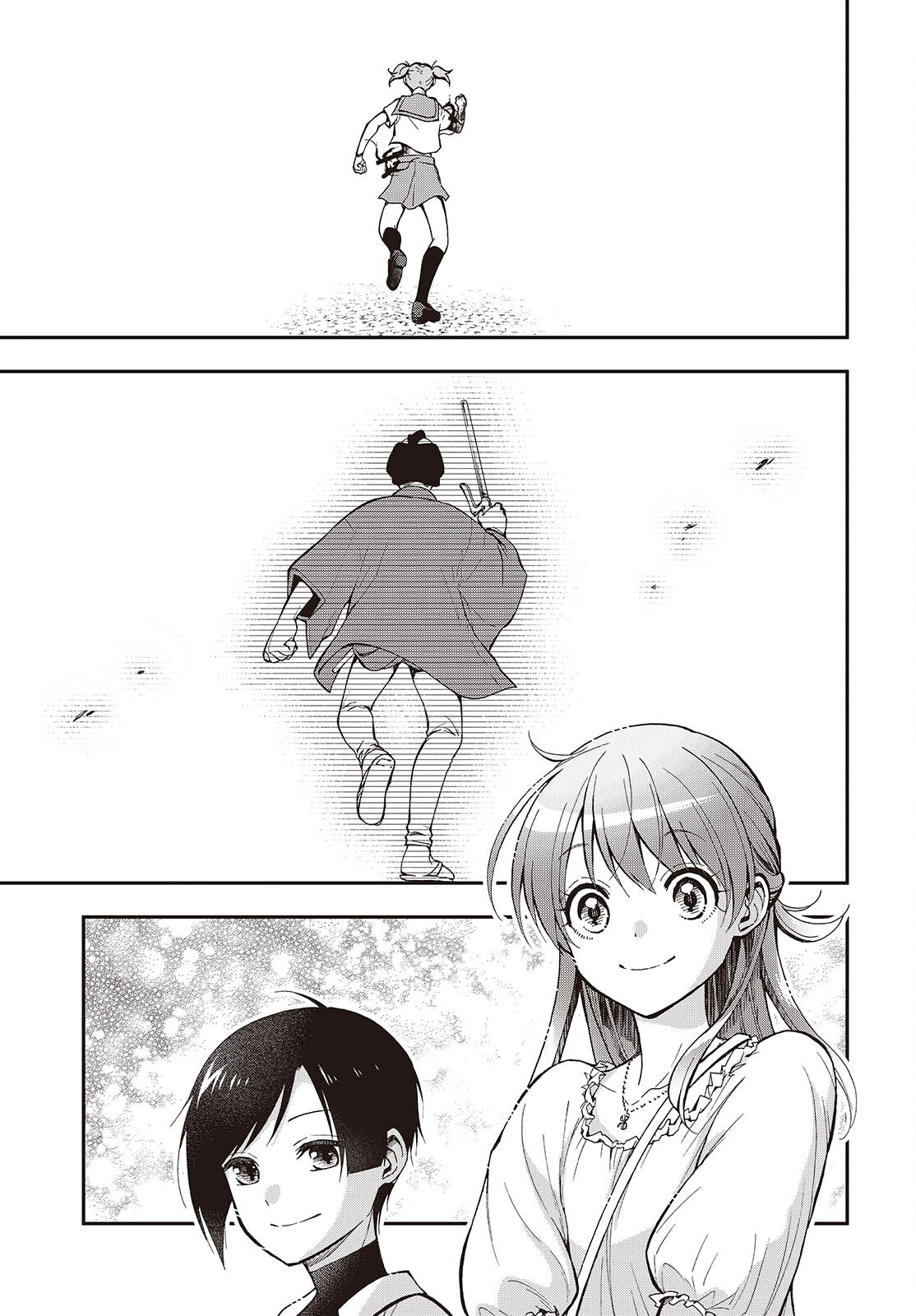 Tonosama Bugeichou Chapter 4 27ページ