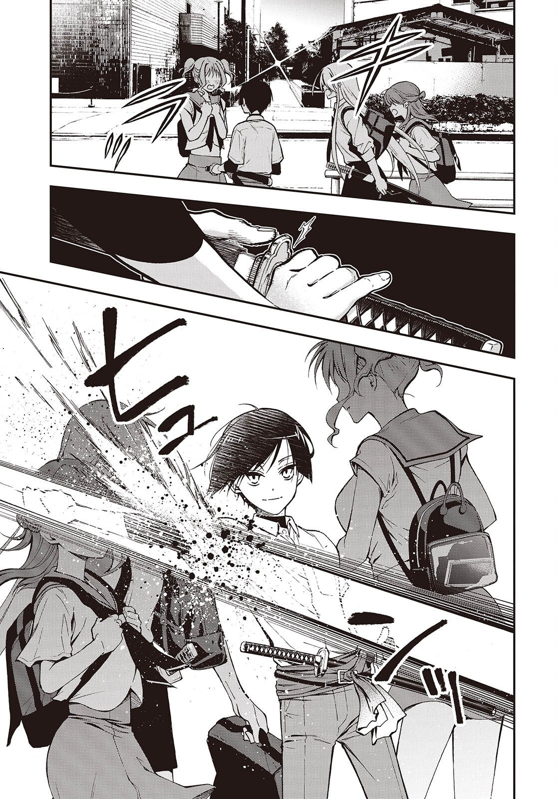 Tonosama Bugeichou Chapter 6 17ページ
