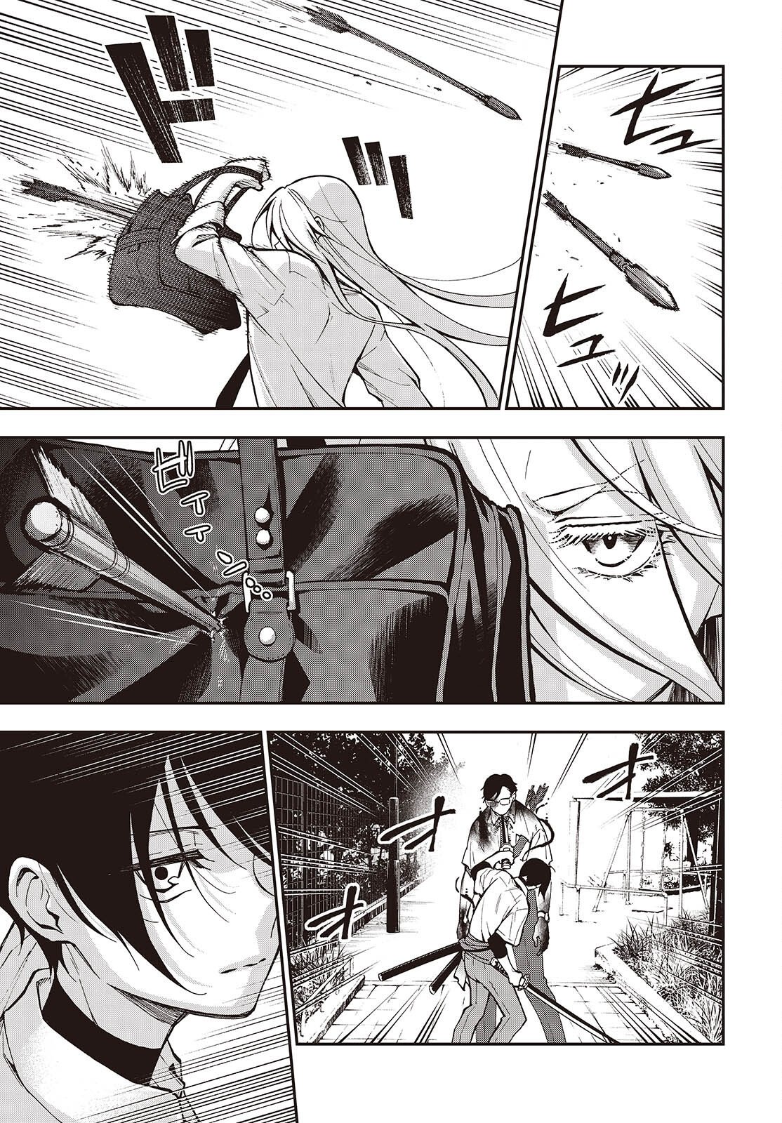 Tonosama Bugeichou Chapter 6 25ページ