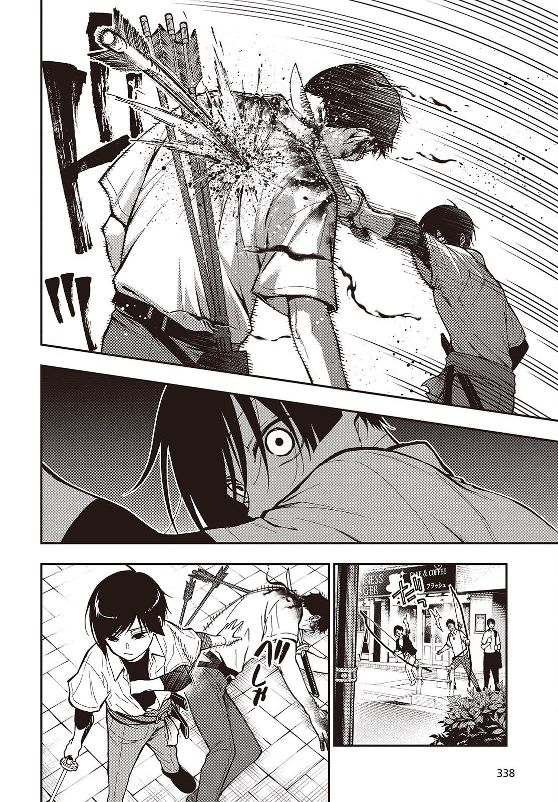 Tonosama Bugeichou Chapter 6 26ページ