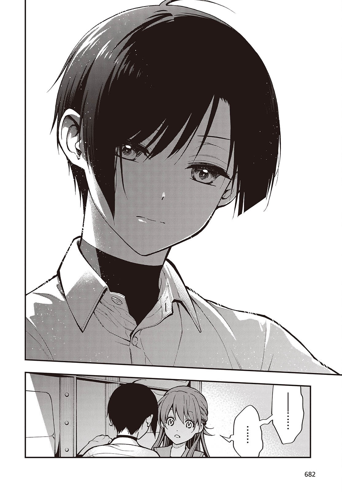 Tonosama Bugeichou Chapter 7 20ページ