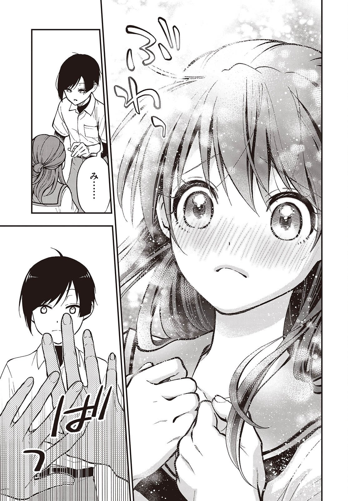 Tonosama Bugeichou Chapter 7 21ページ